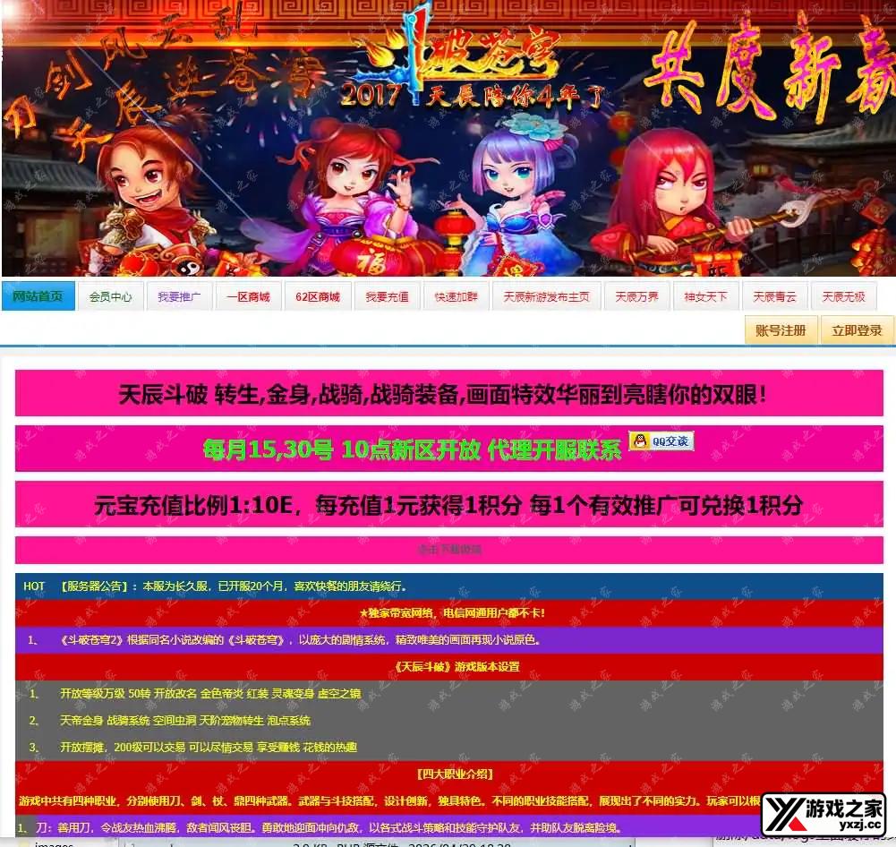 2026042911302464.webp.webp