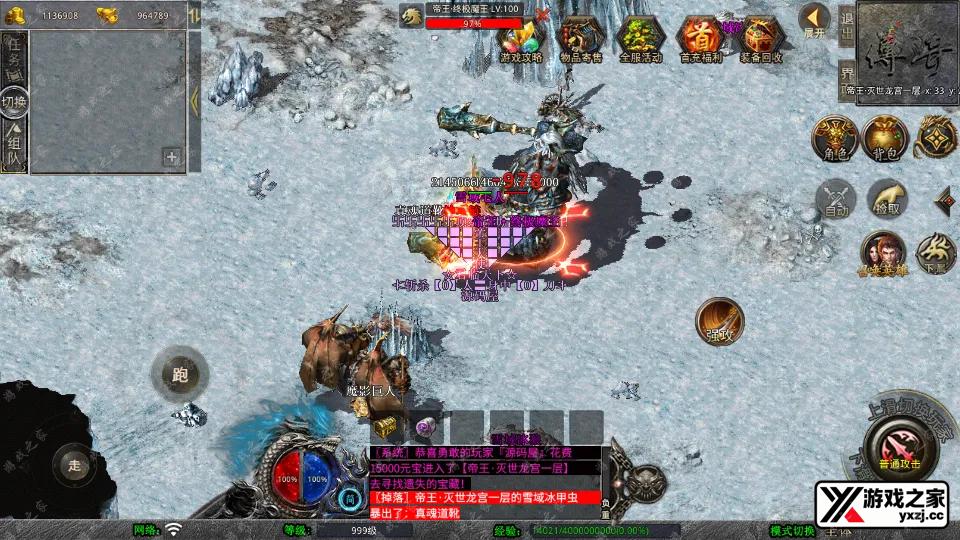 Screenshot_20250723-223904.webp