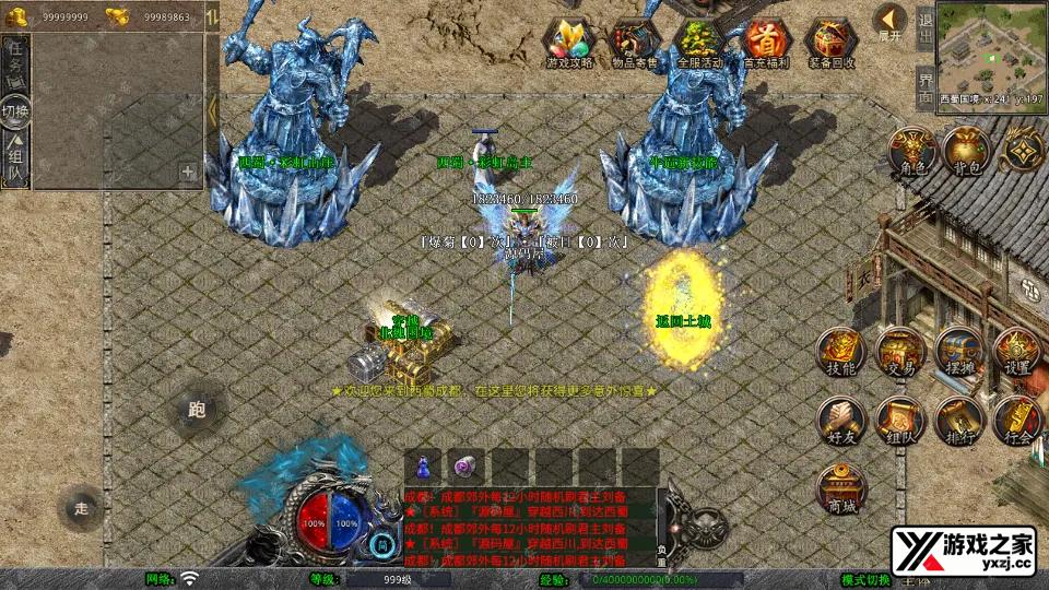Screenshot_20250725-233924.webp