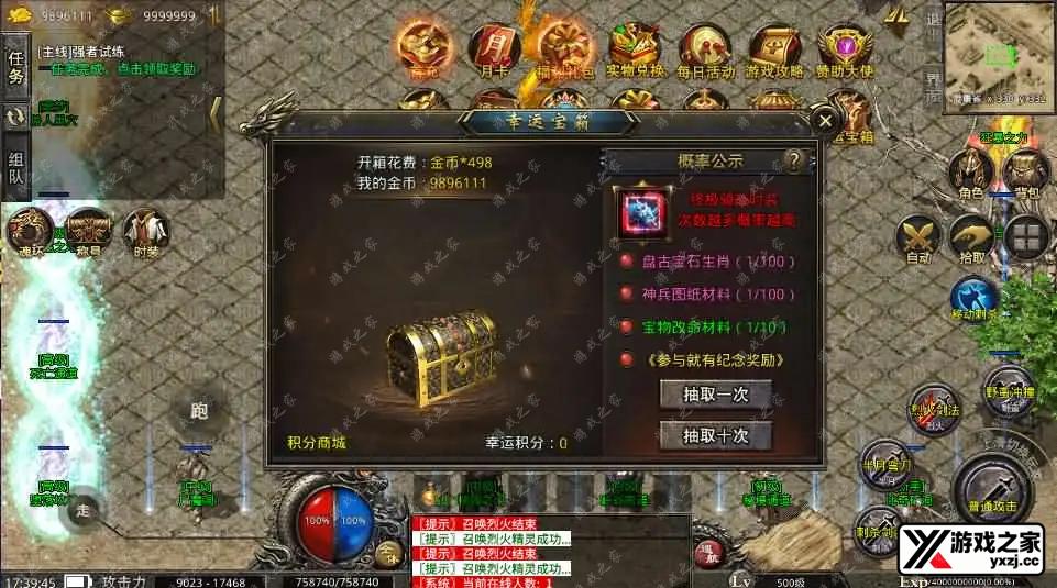 2025052310253158.webp.webp
