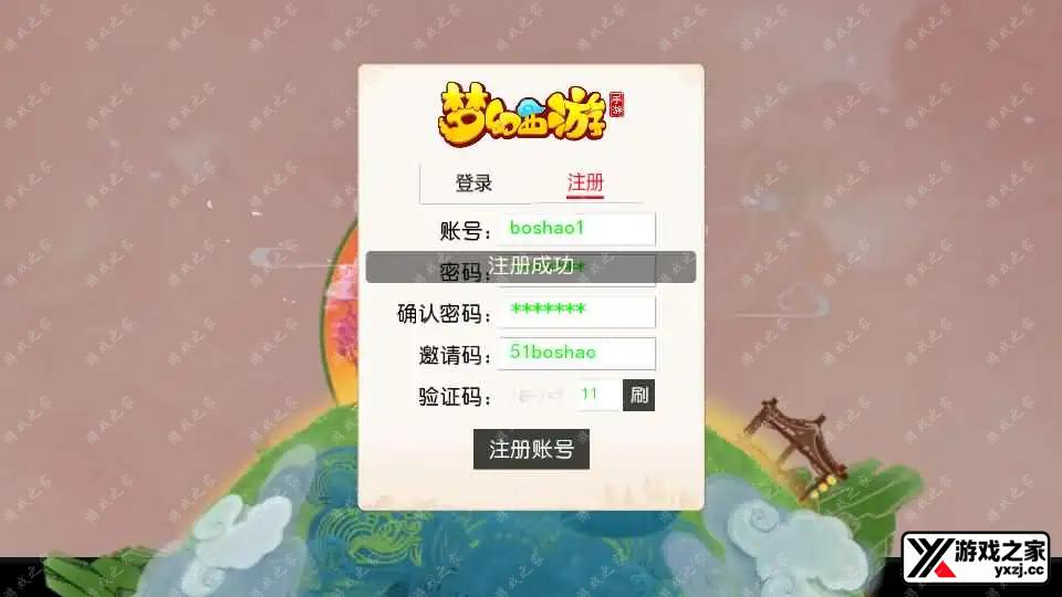 2025042401170922.webp.webp