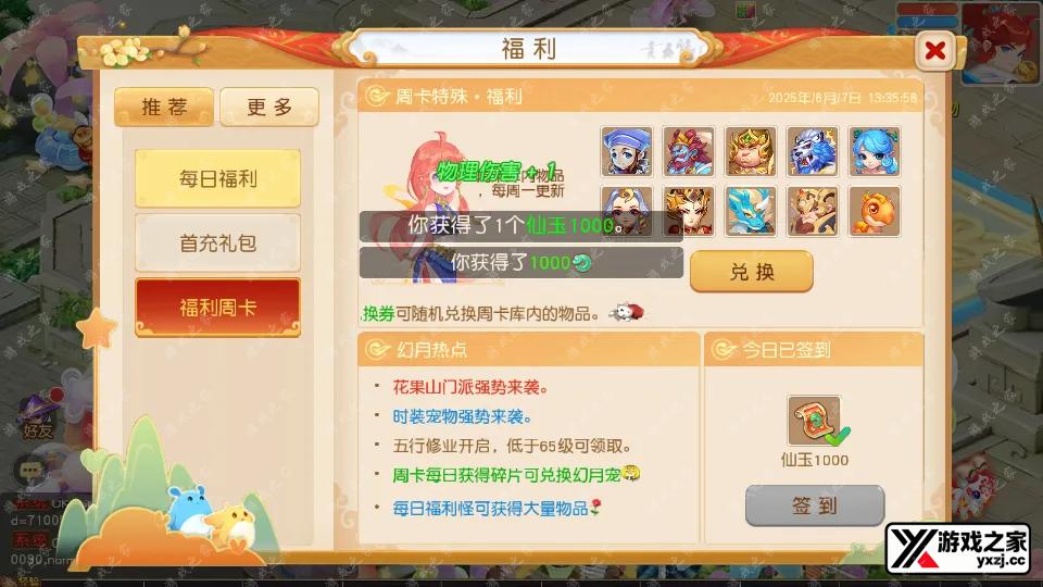 Screenshot_20250607-133559.webp