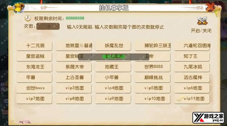 2025061402283026.webp.webp