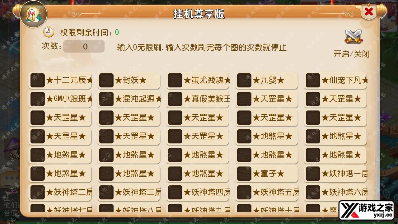 QQ20250614-130638.webp