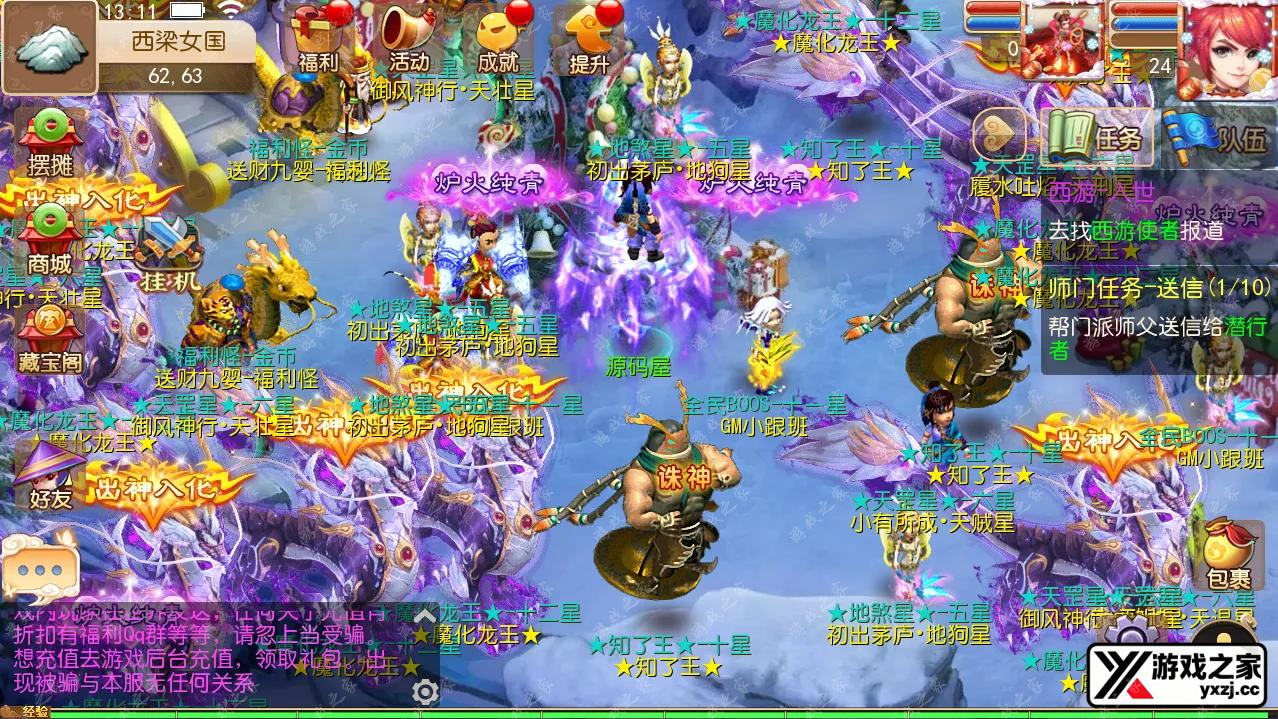 QQ20250614-131134.webp
