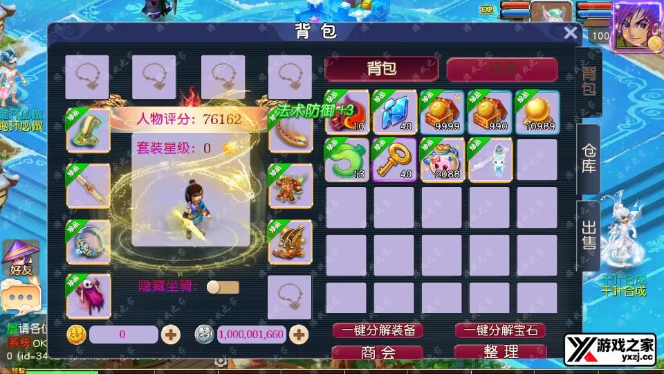 Screenshot_20250920-105921.webp