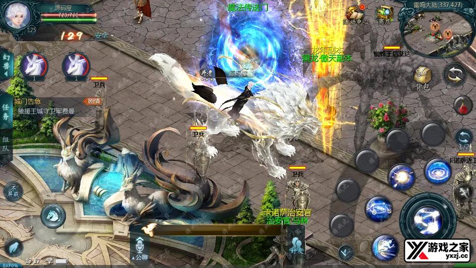Screenshot_20250709-171737.webp