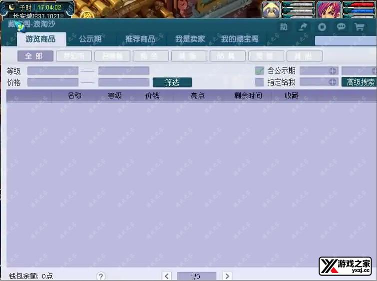 2024092809272910.webp.webp