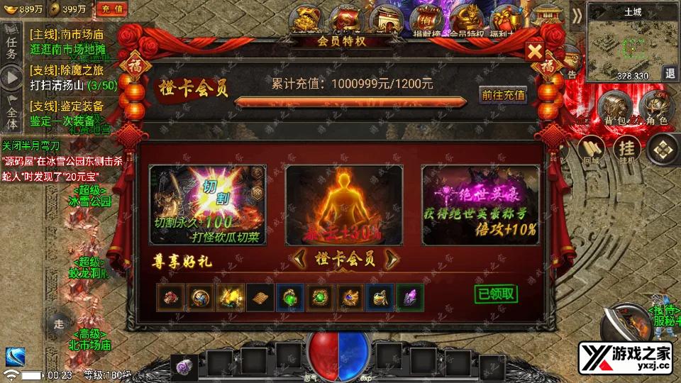 Screenshot_20250705-002330.webp
