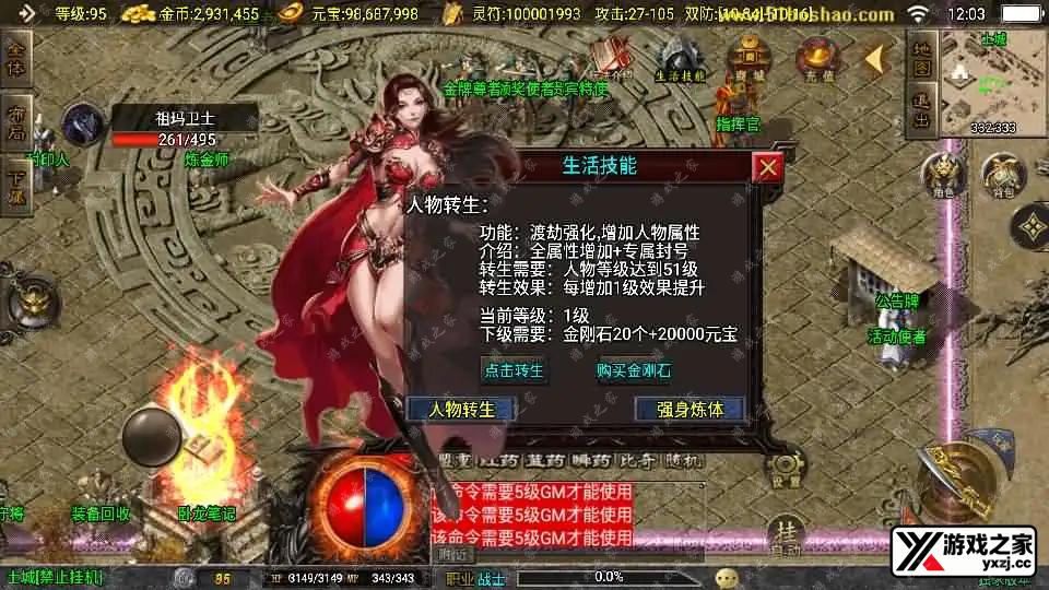 2025080804233325.webp.webp