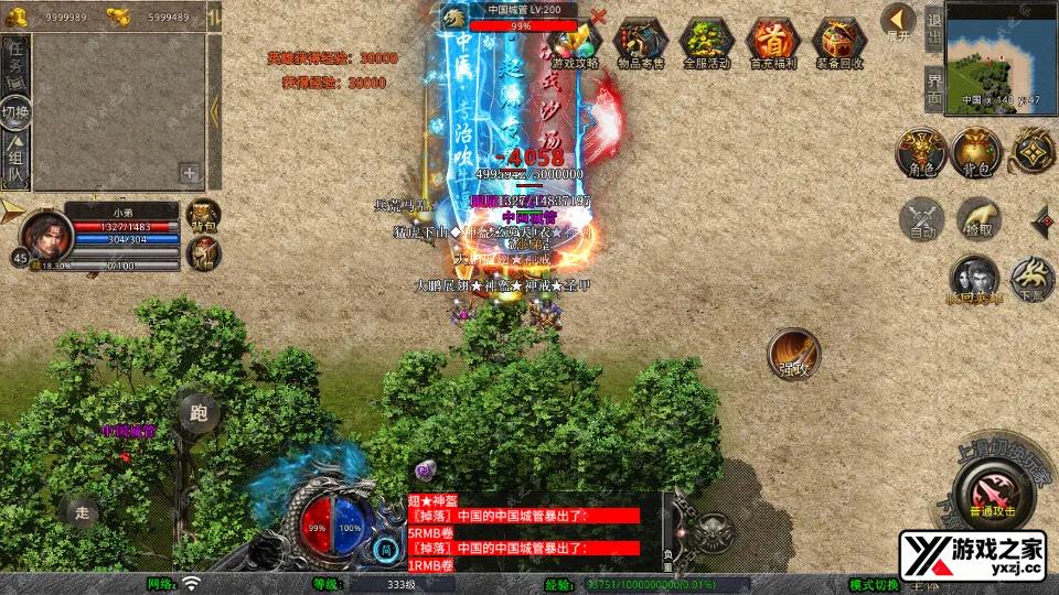 Screenshot_20251031-234623.webp