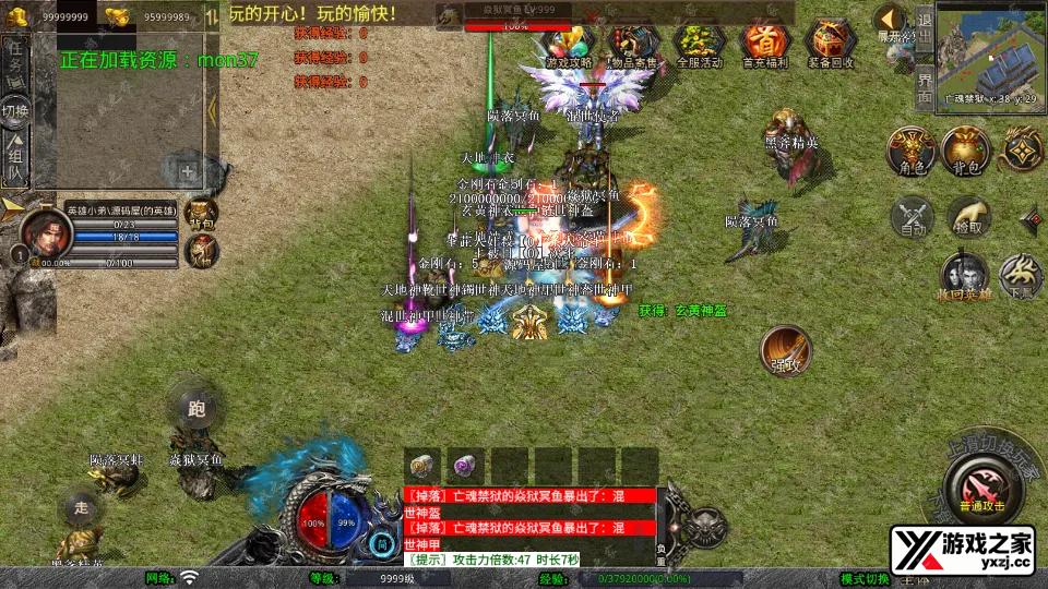 Screenshot_20260326-000909.webp