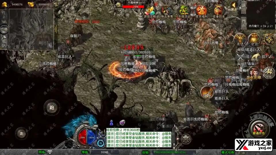 2025052008535296.webp.webp