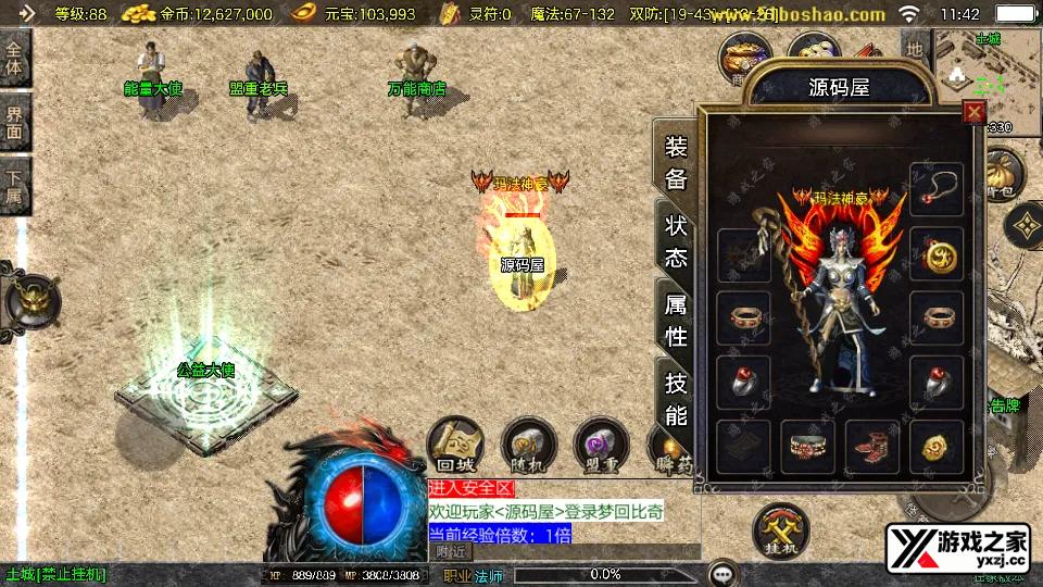 Screenshot_20251106-114206.webp