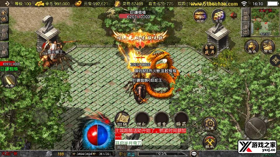 Screenshot_20251113-161005.webp