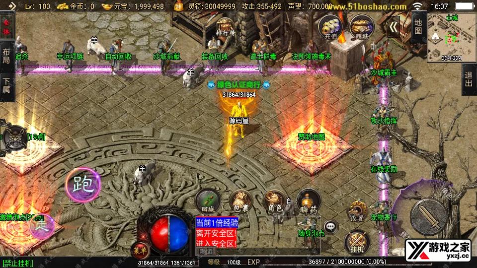 Screenshot_20251128-160737.webp