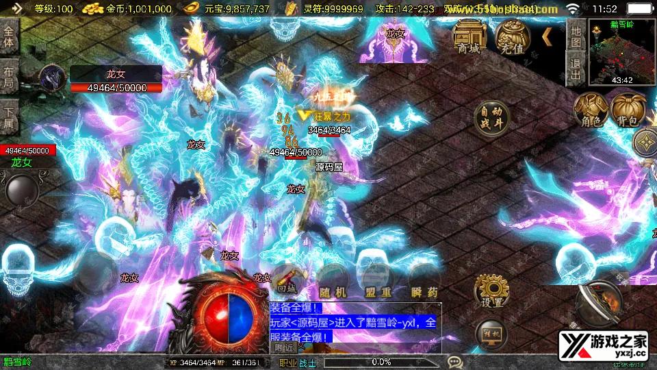 Screenshot_20260101-115256.webp