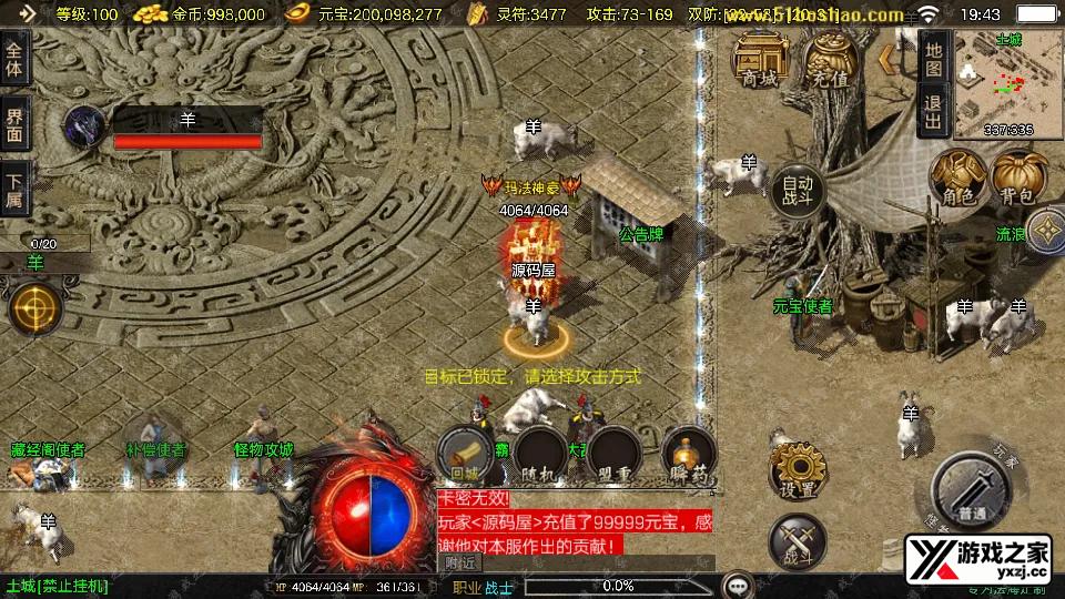 Screenshot_20251218-194338.webp