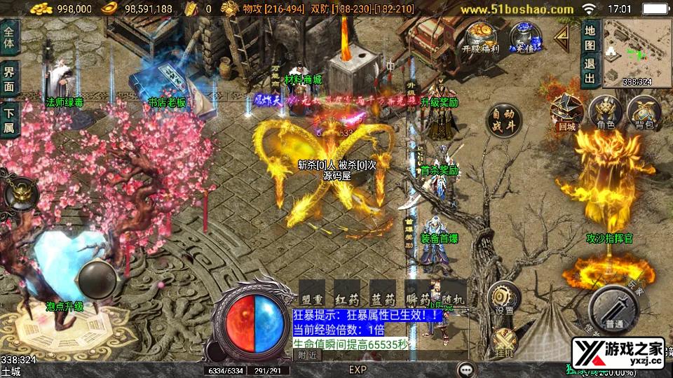Screenshot_20250227-170146.webp
