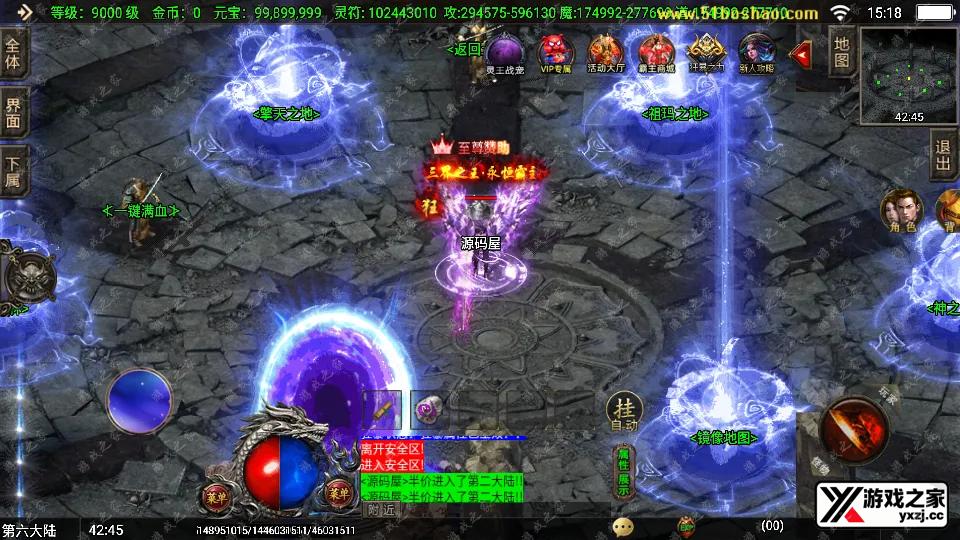 Screenshot_20251211-151831.webp