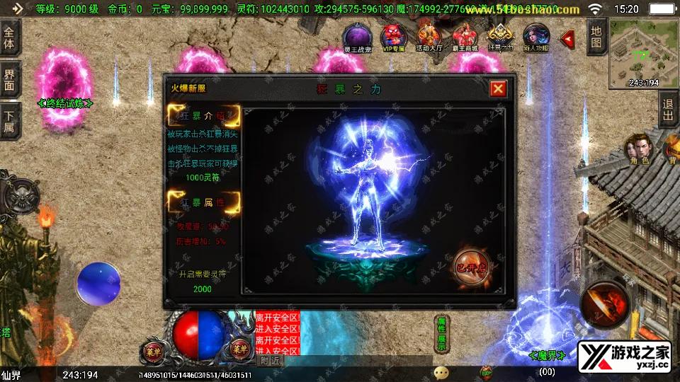 Screenshot_20251211-152011.webp