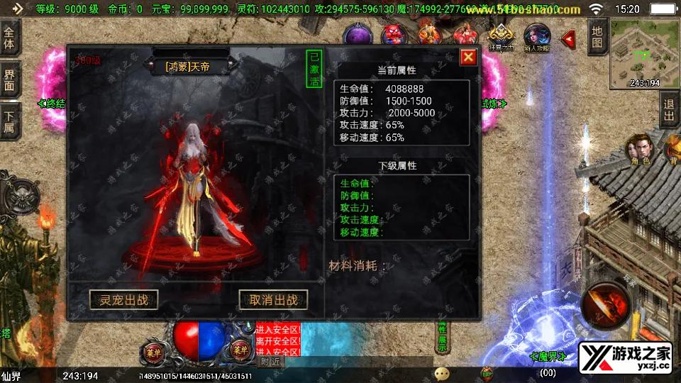 Screenshot_20251211-152030.webp