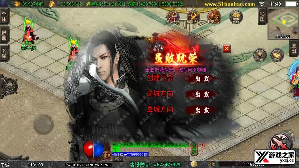Screenshot_20251208-114056.webp