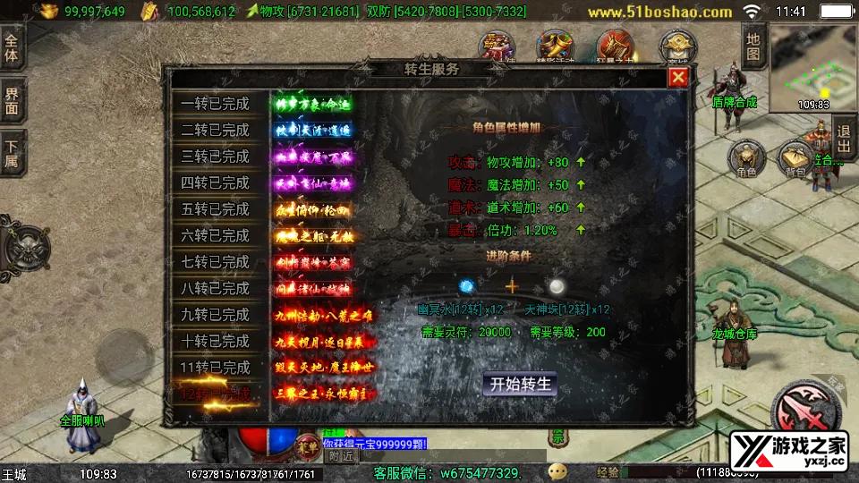Screenshot_20251208-114123.webp