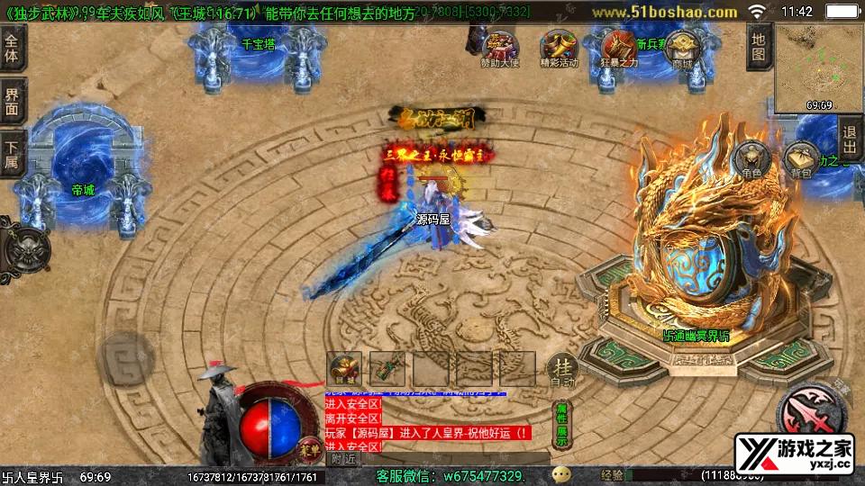 Screenshot_20251208-114236.webp
