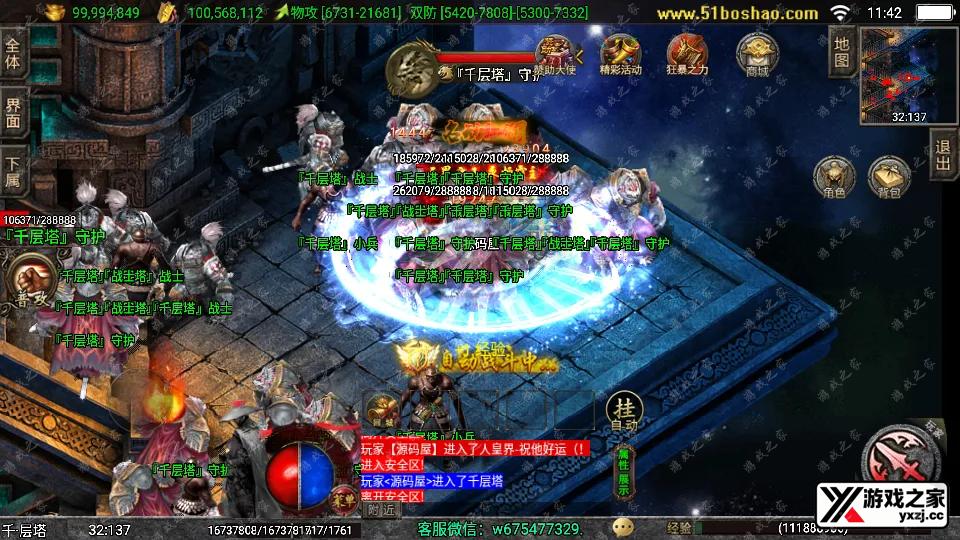 Screenshot_20251208-114253.webp