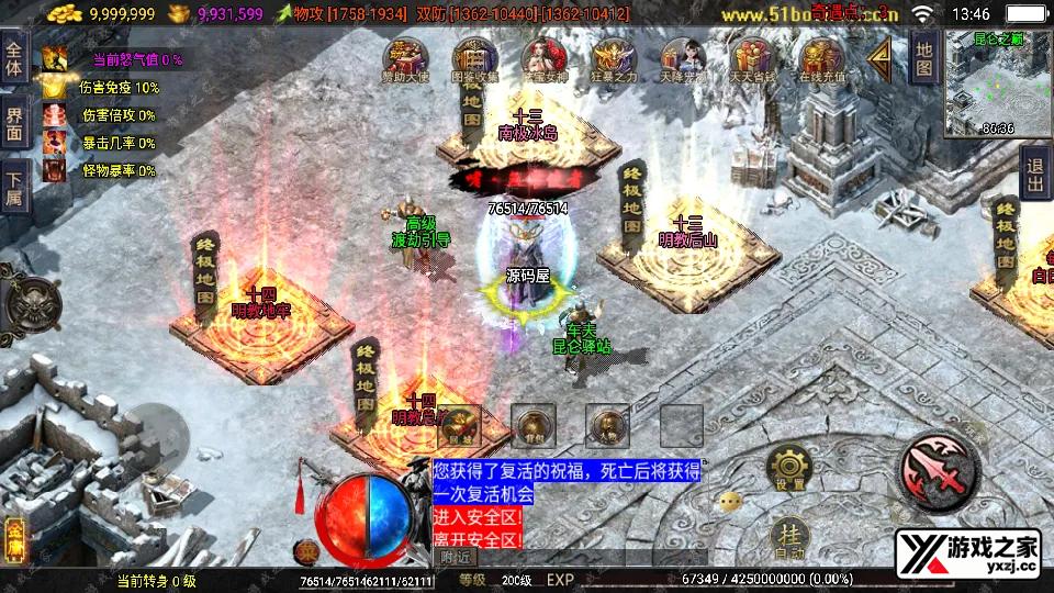 Screenshot_20251204-134653.webp