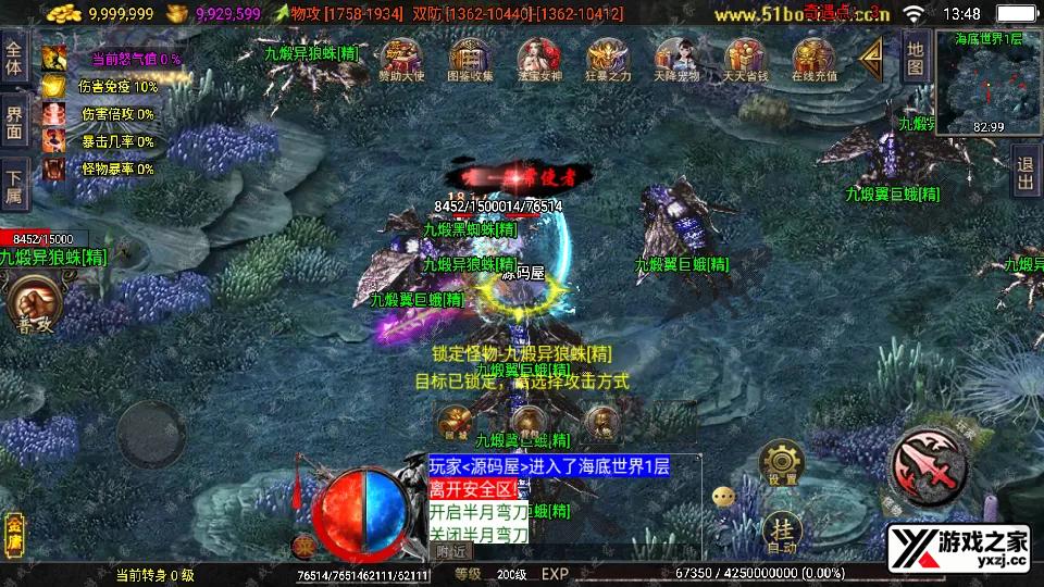 Screenshot_20251204-134850.webp