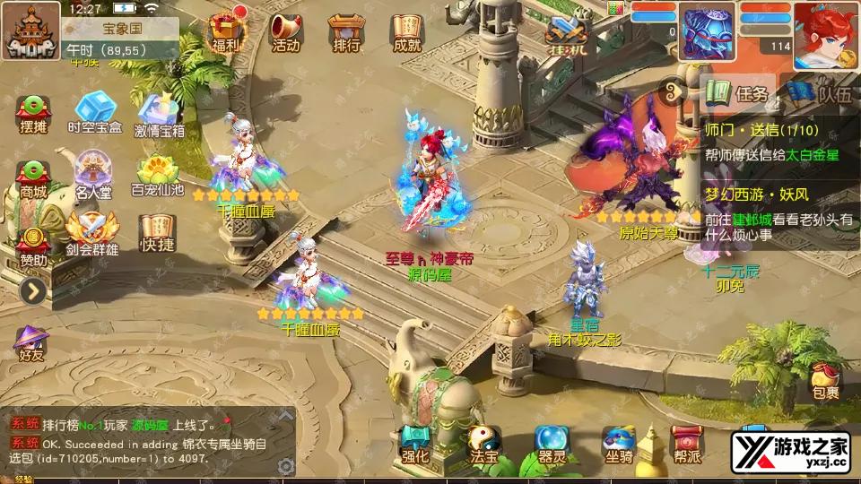 Screenshot_20250801-122723.webp