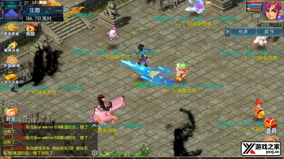 Screenshot_20250820-213150.webp