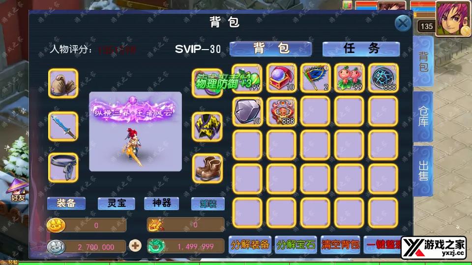 Screenshot_20250913-013337.webp