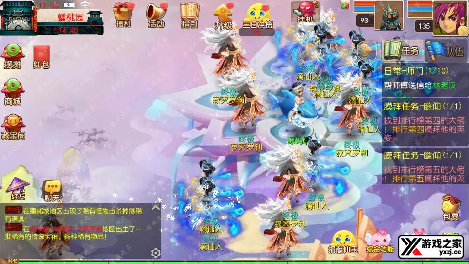 Screenshot_20250921-125653.webp