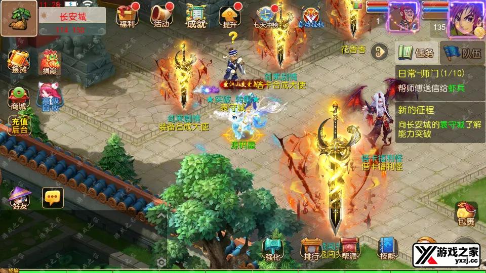 Screenshot_20250728-112825.webp