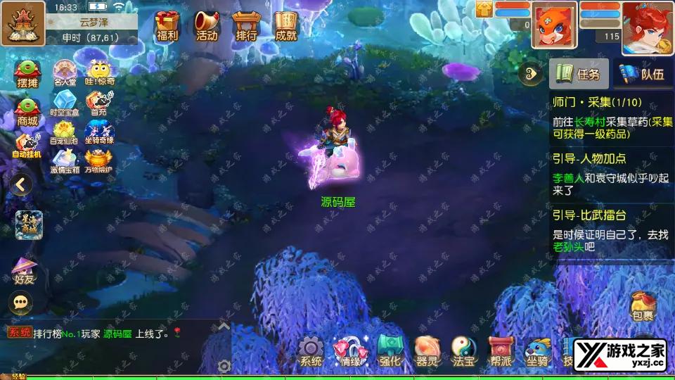 Screenshot_20260124-163404.webp
