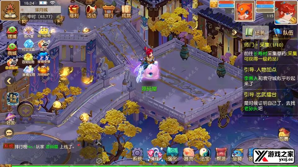 Screenshot_20260124-163416.webp