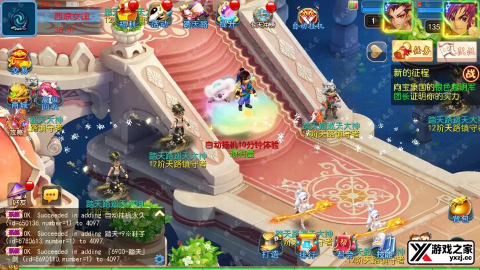 Screenshot_20260127-232756.webp