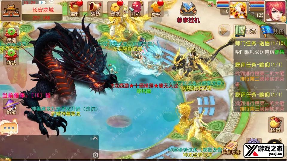 Screenshot_20260325-102937.webp