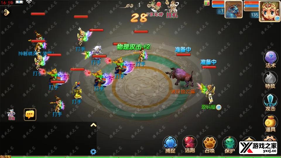 Screenshot_20260506-165916.webp