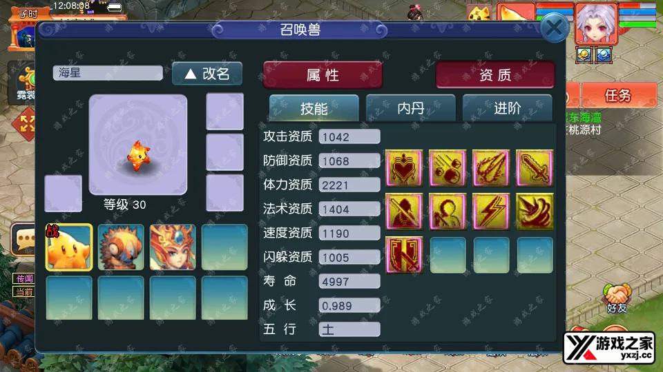 Screenshot_20260119-120809.webp