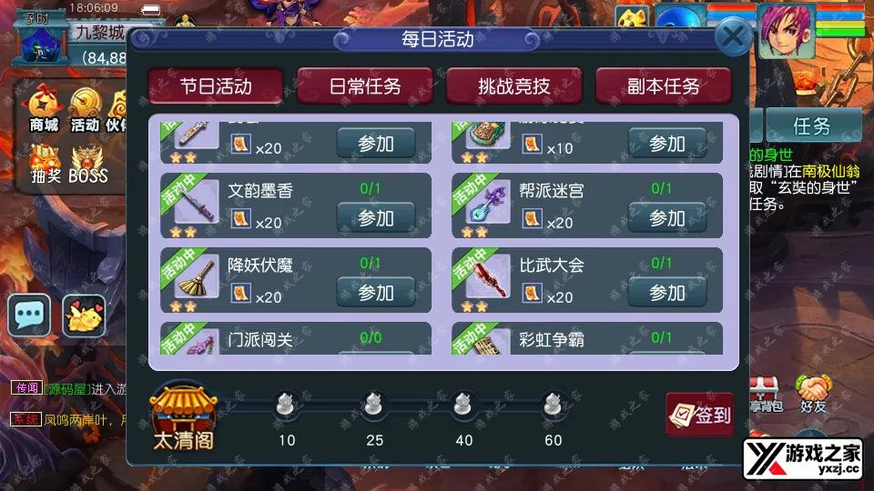 Screenshot_20260111-180611.webp