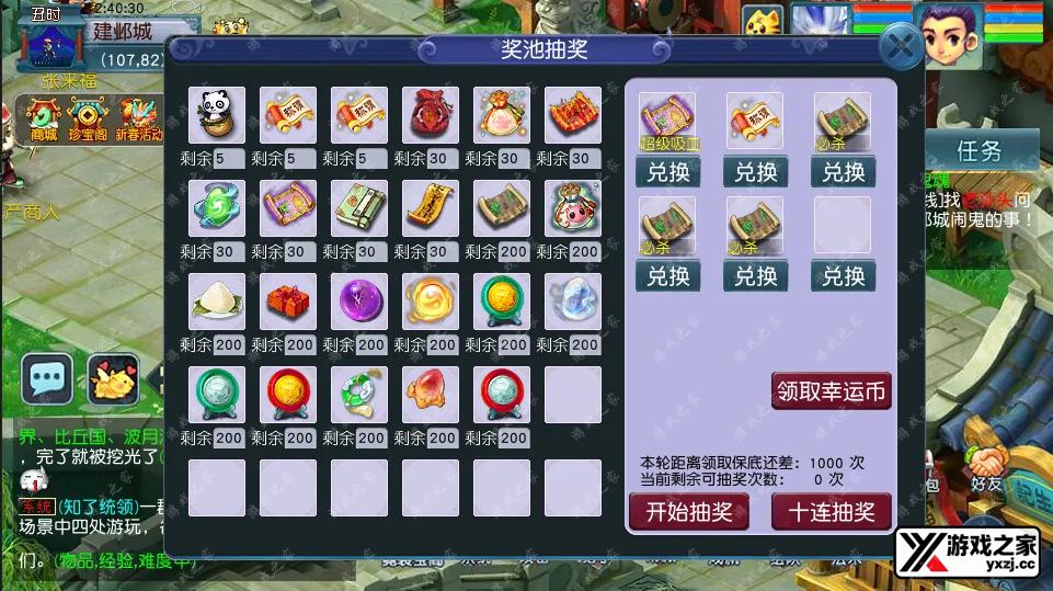 QQ20260504-124034.webp