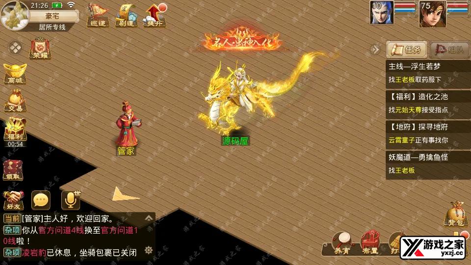 Screenshot_20250720-212614.webp
