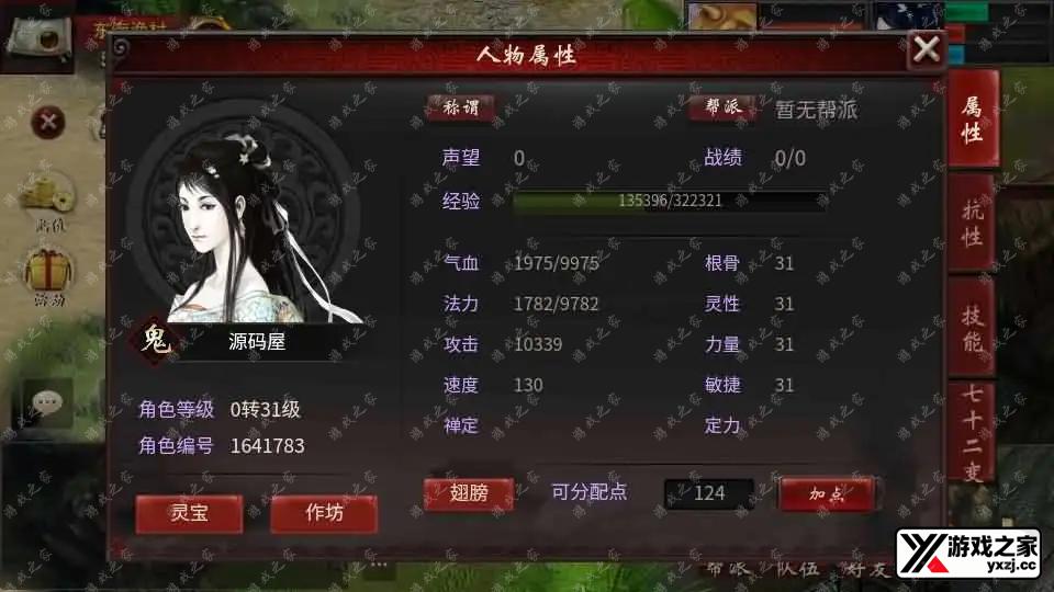 2025031205110953.webp.webp