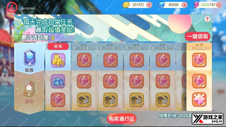 Screenshot_20250415-154050.webp