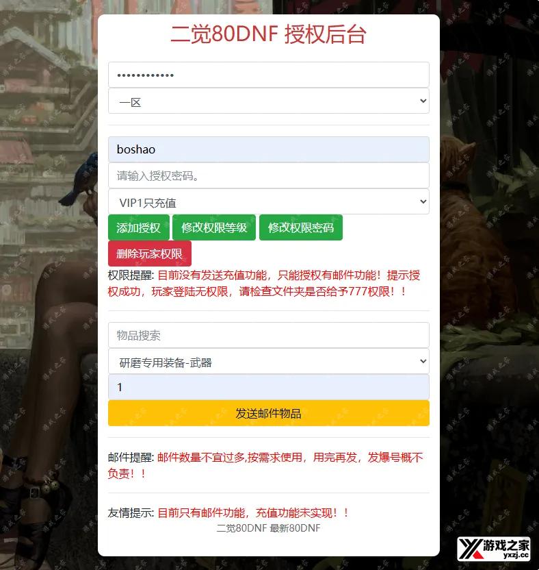 QQ20251115-091401.webp