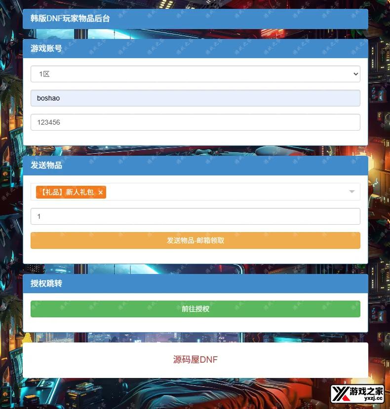 QQ20251115-091325.webp